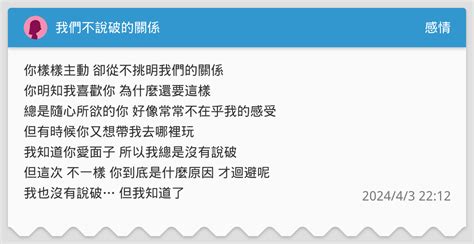 所以我們現在是什麼關係|不說破的戀愛關係，新型態約會趨勢「situationship」。